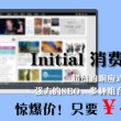 香港正版资料大全 全年2020年
